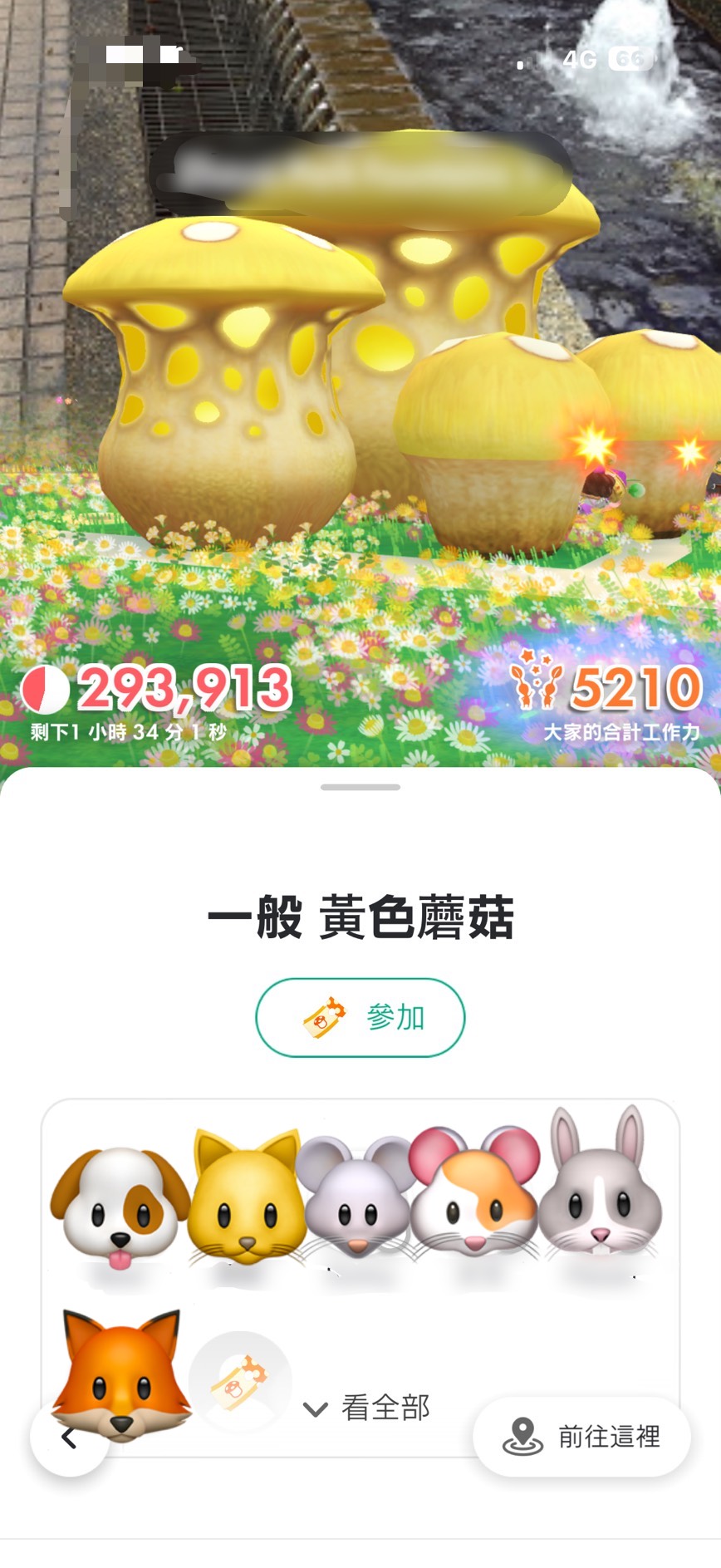 截圖範例